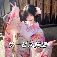 🔰サービス詳細