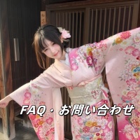 🔰FAQ・お問い合わせ
