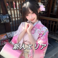 🔰新人エリア